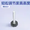 40mm-m12m10m8m6 pé ajustável de plástico PP preto pé de ancoragem de plástico fabricantes de pés de armário para móveis