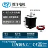 Fabricante direto 48MM 42 motor Nema 17 42BYGH48 12V motor de passo híbrido de quatro fios
