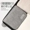 Bolsa de Almacenamiento Portátil para Viaje Bolsa de Cosméticos Gancho de Separación Seco y Húmedo Neceser de Carga Multi-Funcional Gran Capacidad Impermeable