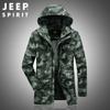 Jaqueta Masculina Outono 2021 Nova Solta Camuflada Comprimento Médio Casual Moda Top Trench Coat com Capuz 0318