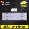 Lâmpada de teto led retrofit barra de luz pavio lâmpada tubo sala de estar lâmpada tira lâmpada com lâmpada conta retangular placa de lâmpada led