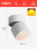 Ambiente de Atardecer de Moda Foco Continuo para Entrada de Casa, Foco de Pared Montado en Superficie para Dormitorio, Iluminación de Cuadros, Foco Empotrado