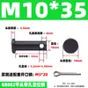 GB882 Pino de Furo de Ferro Eixo Pino Cilíndrico de Cabeça Plana com Furo Pino de Alinhamento Plug-in Pino de Posicionamento em T M4M5M6M8M10M20