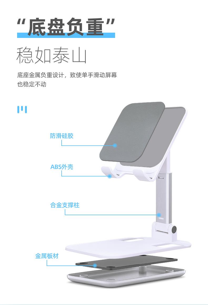 可折叠桌面支架-_08.jpg