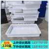 Atacado couro de boi espessado plástico tanque de água retangular aquicultura piscicultura vendendo peixe bacia de cola tanque de água grande balde quadrado armazenamento de água