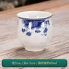 Conjunto de 6 Xícaras de Porcelana Branca, Xícaras de Chá Kung Fu Pequenas de Camada Dupla Anti-Escaldantes, Conjunto de Chá Cerâmico de Seis Peças para Uso Doméstico, Xícaras Especiais para Receber Convidados e Beber Chá
