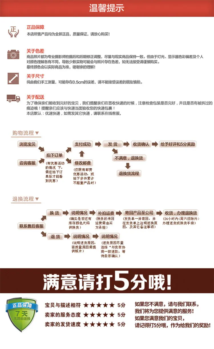 落叶松跳板详情_18.jpg
