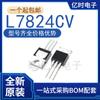 Nuevo L7824CV doméstico paquete TO-220 en línea chip IC regulador lineal de tres terminales de 24V