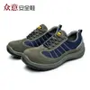 Zapatos de protección laboral anti-aplastamiento anti-perforación zapatos de seguridad zapatos protectores aislantes zapatos antiestáticos punto