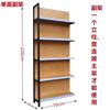 Estanterías para Tienda de Conveniencia Supermercado Estantería de Almacenamiento de Cuatro Columnas con Acabado de Madera Estantería de Exhibición Supermercado Cantina Tienda de Papelería Tienda para Madres y Bebés Estanterías