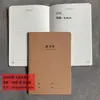2026 Shengbang 32K Pequeño Cuaderno de Ejercicios con Tapa de Cuero, Cuaderno para Estudiantes, Cuaderno Cosido, Cuaderno de Práctica, Cuaderno Cosido