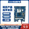 Makita Batería Placa Protectora de Alta Potencia Llave Eléctrica Taladro Eléctrico Máquina de Corte Martillo Eléctrico Placa Protectora Universal