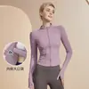 Chaqueta de cremallera de secado rápido para fitness, chaqueta deportiva de yoga para mujer, top de manga larga, alta elasticidad, cómoda, para entrenamiento diario