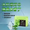 Jabón de Aceite Esencial Menta Dulce al por Mayor 90g Limpieza Profunda para el Rostro Baño Refrescante Sin Pegajosidad Jabón con Fragancia de Larga Duración