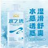 Jiesbon Lubricante Gama Completa Lubricante a Base de Agua Cero Sensorial para Spray Corporal Masculino al por Mayor