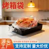 Saco para Assar Frango Descartável Grau Alimentício Resistente a Altas Temperaturas Transparente Saco para Forno Saco para Pão Peru Vendedor Direto do Fabricante