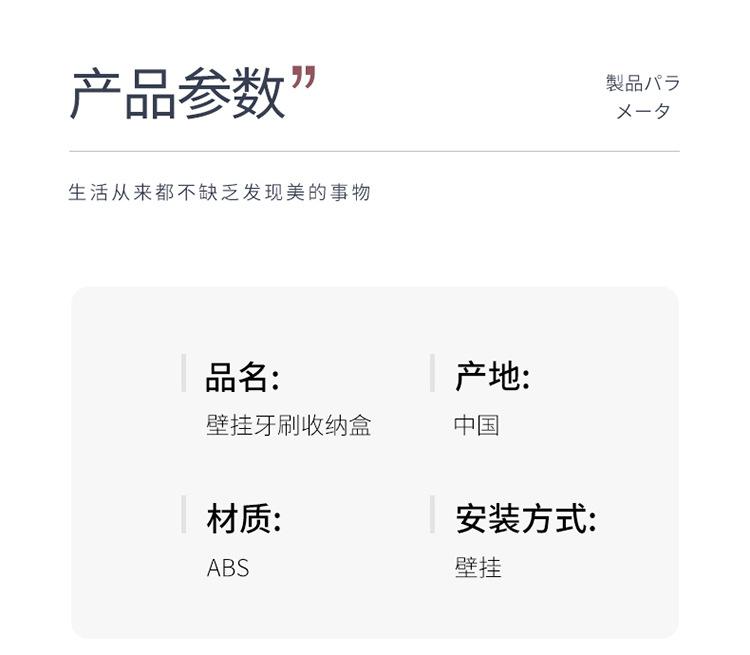 牙膏架1006-拷贝_04.jpg