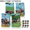 LB187 Amazon carreras de caballos caballo galopando jinete de carreras de caballos competencia Fiesta dulce de regalo Bolsa de papel Kraft