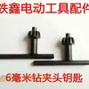 [Item nº. 00334] Furadeira Elétrica Manual Mandril 6mm Chave Mandril Chave de Mandril Acessórios para Furadeira Elétrica