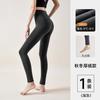Leggings de Lana para Mujer, Estilo Primavera y Otoño, Transpirables y Cómodos, Serie Gris, Medias para Mujer, Leggings Adelgazantes, Medias con Pies, Medias Zhuji