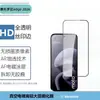Adecuado para Motorola Motoedge2026 Película Templada Antirrobo de Pantalla Completa de Alta Definición con Lente Transparente Ojo de Águila Incrustado de Diamantes