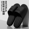 Pantuflas Simples de Suela Gruesa para Hombre, Nuevo Estilo Verano 2026, Pantuflas Rayadas Antideslizantes para Interior y Exterior con una Sensación Suave al Caminar para Mujer