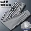 Pantalones deportivos de verano para hombre, de malla fina de seda helada, de secado rápido, elásticos, holgados, informales, transpirables, con aire acondicionado, talla grande