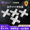 Tienda de campaña tipo Cruz de tamaño completo Jiaying Conector de cuatro vías 19 mm Caja de entrega Accesorios de cuatro vías Conector de cruz de cuatro vías de 25 mm