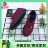 Zapatos Nuevos de Algodón de Invierno Venta al por Mayor de Comercio Exterior Casual Antideslizantes Zapatos de Algodón con Felpa para Mujer Listos para Enviar Venta Directa de Fábrica Transfronteriza