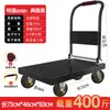 Carro Plano de Acero Espesado Carro de Transporte Ultra Silencioso Carro de Carga Plegable Ligero Remolque para Uso Doméstico