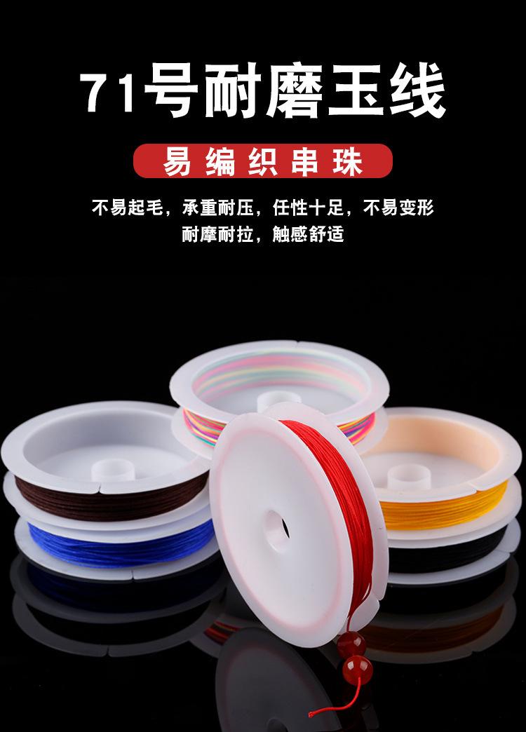 71号线10米_01.jpg