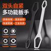 Llave de anillo multifunción multiusos universal de doble extremo autoajustable para gafas, llave ajustable estrecha, herramienta de ajuste de traje