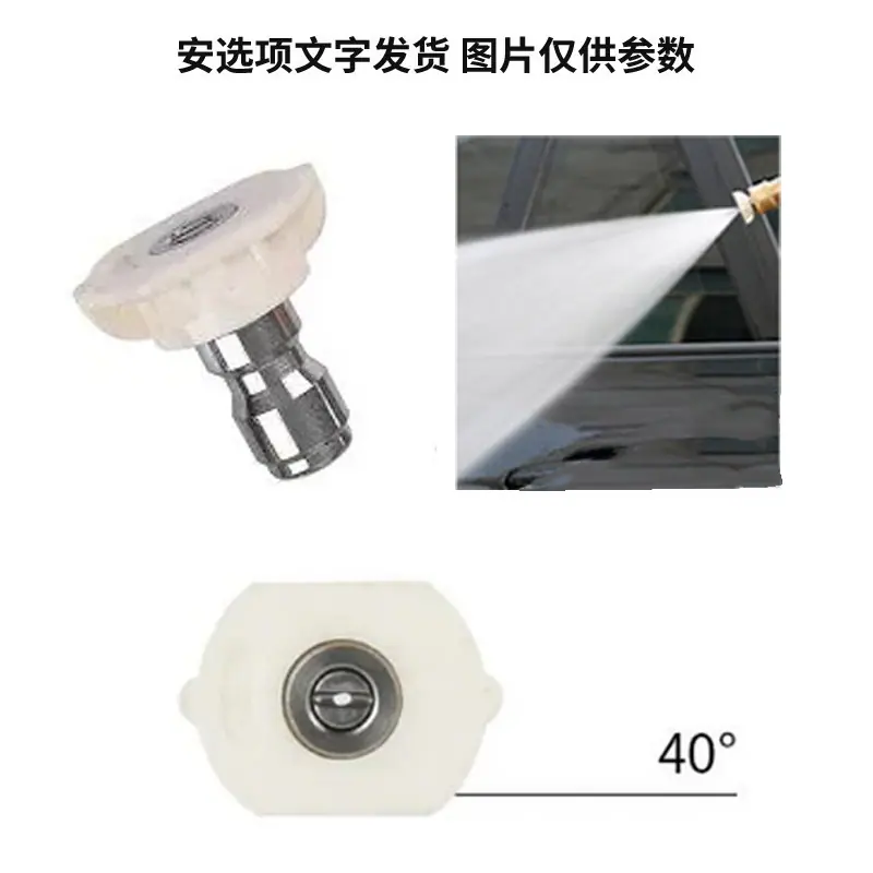 40度