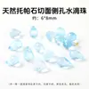 Cuentas de cristal blanco natural facetadas con agujero lateral en forma de lágrima, pieza única, pulsera hecha a mano para DIY, hilo para pulseras, colgante para bolso, producto semiacabado, en stock