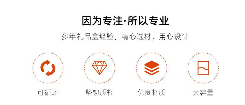 食品包装礼盒_05