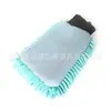 Guantes de Lavado de Autos de Chenilla Coral Guantes de Limpieza para Autos Guantes de Lavado de Autos de Chenilla Suministros de Limpieza para Autos