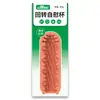 Capa Agradável Dente de Tigre com Extensão Embutida, Manga de Dente de Lobo Canhão de Aço Grande, Brinquedo Sexual, Produto Adulto, Diversão e Provocação para Casais