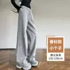 Pantalones Deportivos Morados para Mujer Primavera Otoño Invierno 2026 Nueva Versión Estrecha Pantalones de Chándal Banana Pierna Recta Casual Pierna Ancha Guadaña Pantalones de Pierna Ancha