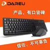 Venta Directa de Fábrica Set de Teclado y Ratón para Computadora Cableado USB Silencioso para Escritorio Laptop Oficina Uso Empresarial