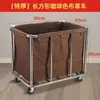 Carrito de lino carrito de servicio para hotel casa de huéspedes uso en lavandería tienda de tintorería almacenamiento acero inoxidable empuje manual carrito de ropa sucia otro