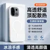 Adequado para Capa de Celular OnePlus Turbo 6X 6XPro Capa Protetora Acessórios de Telefone Refrescantes Estilo Ins Capa de Telefone