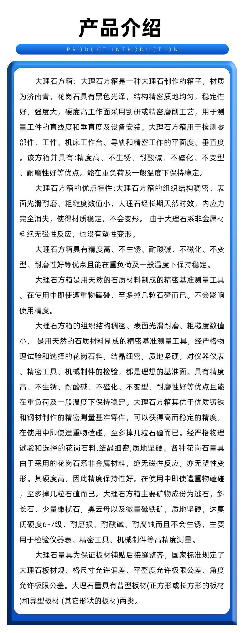 大理石方箱.jpg