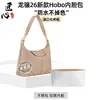 Solo bolsa interior - bolsa exterior no incluidaLarga. Xiang nuevo hobo Tyvek longcham.p tamaño grande xtra