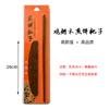 A5L Libélula de Bambú Comercial Diana de Bambú Doméstica Raspador de Bambú Aumentar Pastel de Huevo Panqueque de Frutas de Tianjin