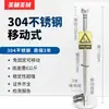 Eliminador de Estática para Corpo Humano Tipo Toque Instrumento Eliminador de Estática Industrial à Prova de Explosão Coluna de Esfera Dispositivo de Alarme Sonoro e Luminoso por Voz