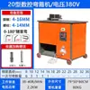 Gf2036 Máquina Plegadora de Acero de Refuerzo Máquina Plegadora de Acero Redondo Acero Roscado Máquina Plegadora Automática CNC de Acero de Refuerzo