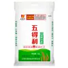 Harina Wudeli 2.5kg / 5kg Harina de Uso General para Uso Doméstico y Comercial, Gama Completa de Harina de Tres, Cinco, Seis, Siete, Ocho y Nueve Estrellas al por Mayor