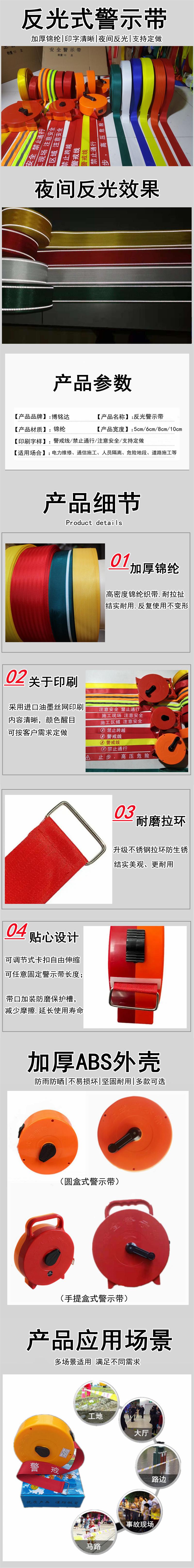 桌面(反光丝) (2)