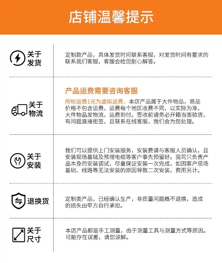 详情最后提示