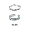 Anillo de sombra vintage para hombre y mujer, con apertura de viento frío, con pegamento verde y rojo, textura irregular.